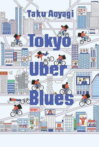 Tokyo Uber Blues