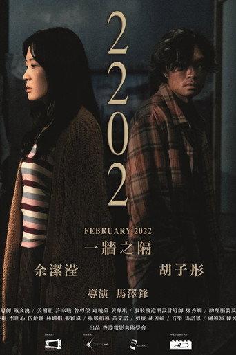 February 2022