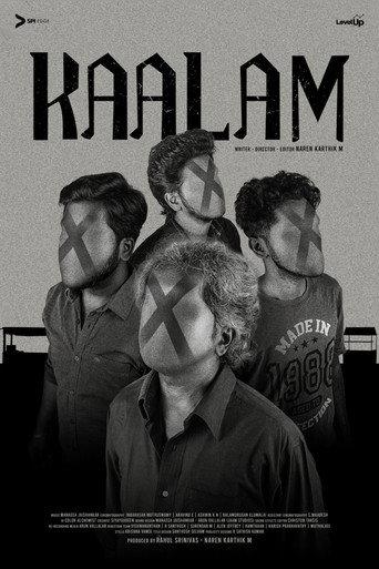 Kaalam
