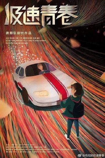 Speed